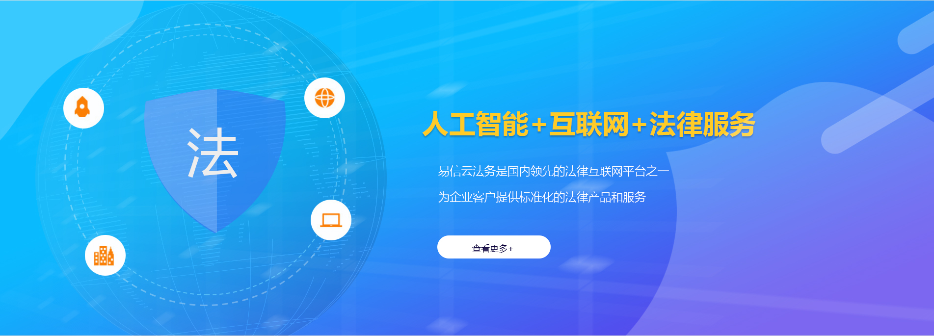 响水律师在线咨询