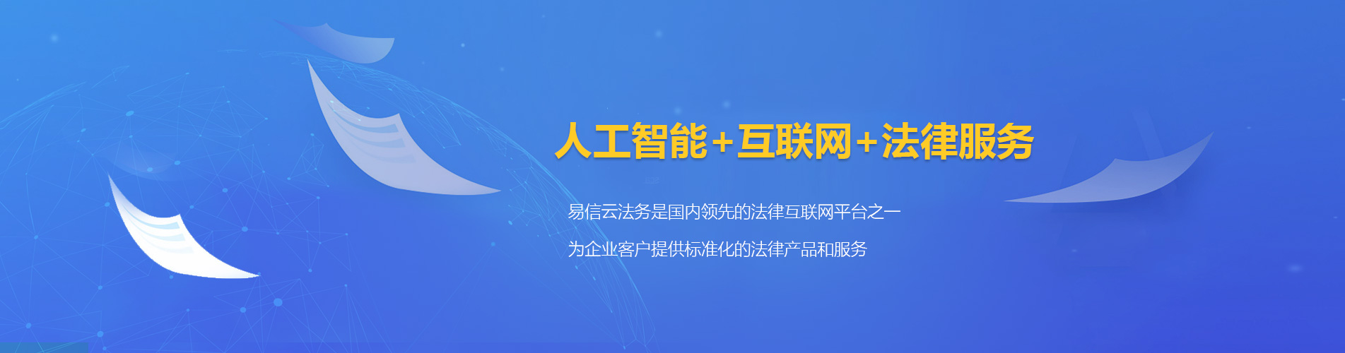 响水律师在线咨询
